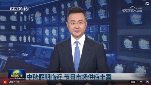 张口最新爆料消息新闻联播,揭秘新闻联播幕后故事